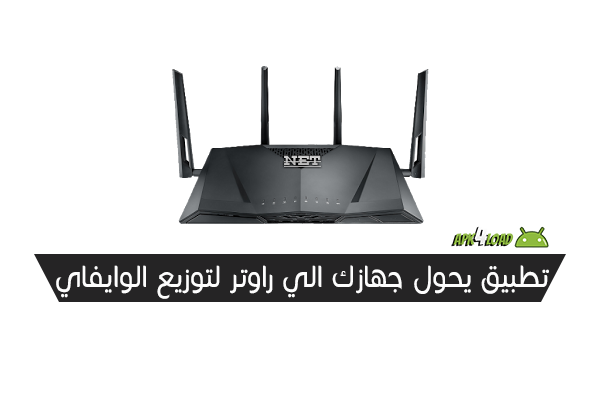 wifi viewer no root wifi viewer no root