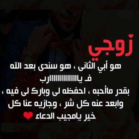 صور عن الزواج صور عن الزواج