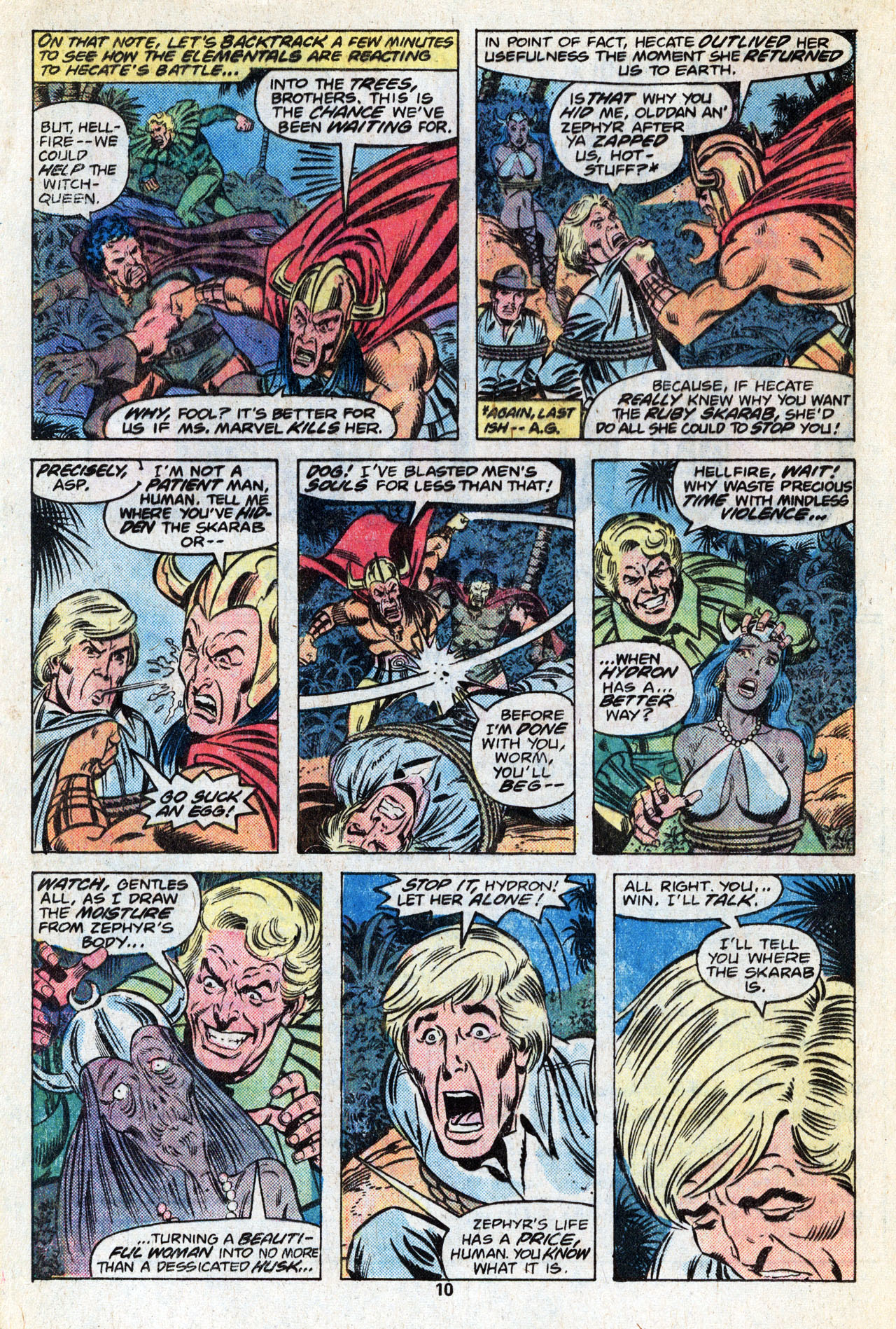 Ms. Marvel (1977) issue 12 - Page 12
