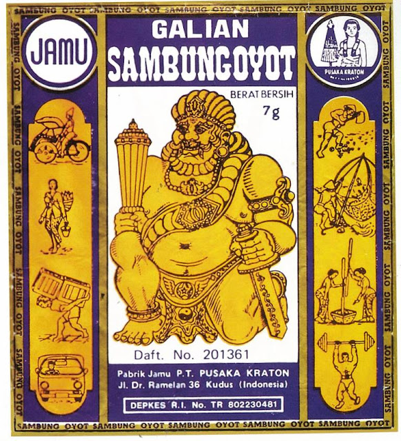 Iklan Obat Jadul | Jadul Retro