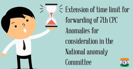 7thCPC-extension-time-limit 7thCPC-extension-time-limit