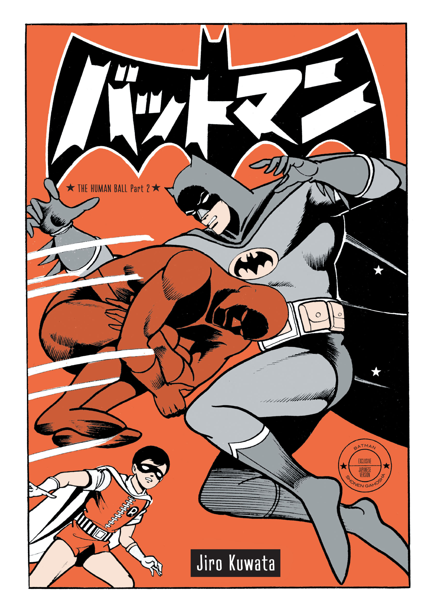 Read online Batman - The Jiro Kuwata Batmanga comic -  Issue #8 - 4