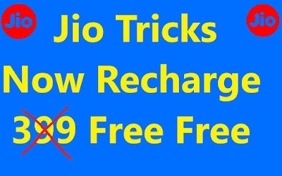 Jio 399 Free Recharge
