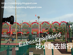 上水河上鄉半日遊:河上鄉交通(2022年6月更新)+洪聖誕 今年洪聖誕期正日雖然是在平日,不過在正日之前已經有相關慶祝洪聖誕活動,除了鴨脷洲的洪聖誕活動很有名外,位於上水河上鄉的洪聖誕慶祝活動也是很有特色,適逢在週六日,背包豬和小白及背包豬爸趁着天朗氣清的日子,到了上水河上鄉遊覽。 本文也會分享河上鄉交通,背包豬三人如何由上水港鐵站乘小...