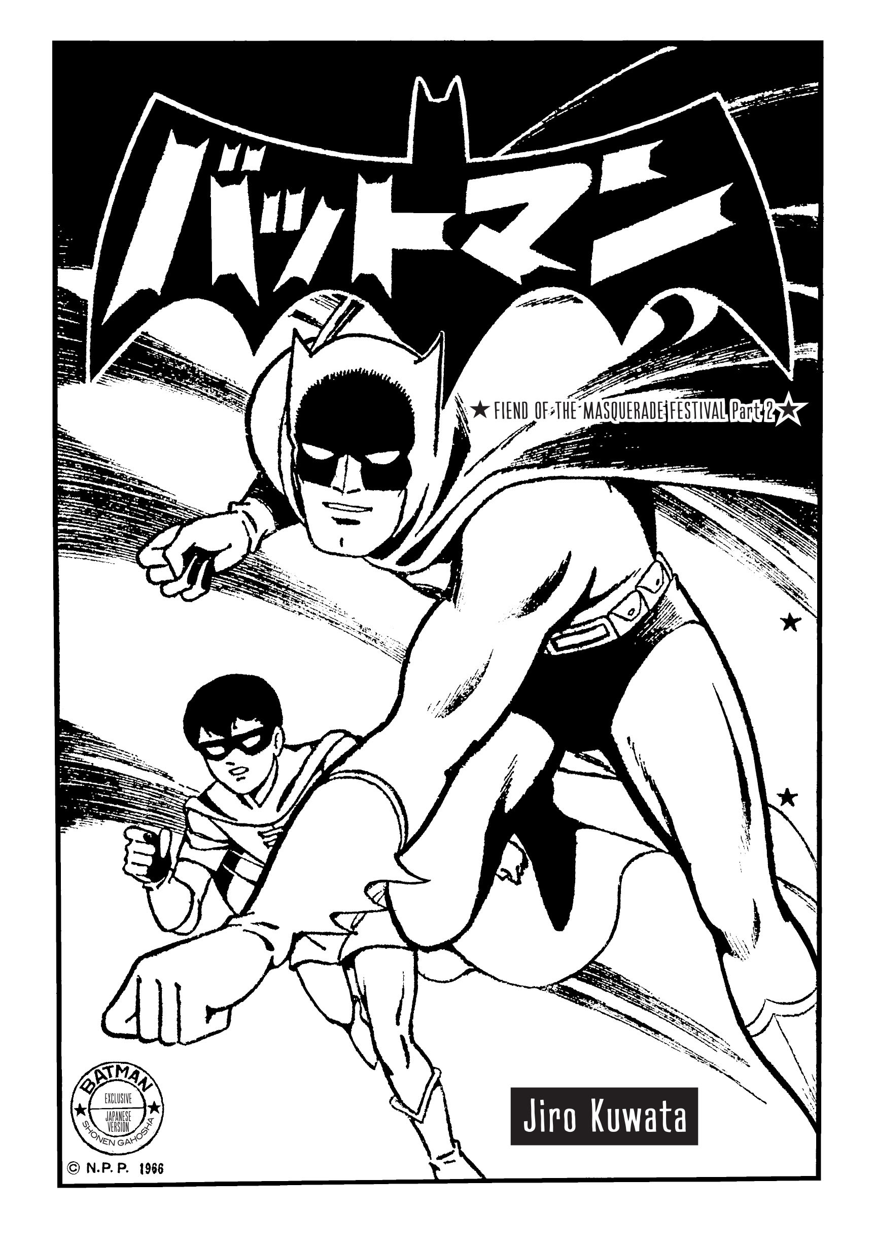 Read online Batman - The Jiro Kuwata Batmanga comic -  Issue #29 - 4