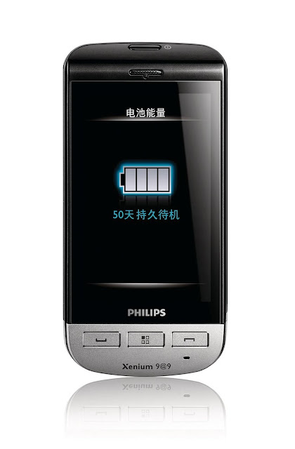 Звонок philips xenium. Филипс ксениум x525. Philips Xenium x501. Филипс ксениум 501. Philips Xenium x622.