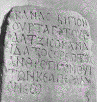 Greek Inscription of  "Kanas ubigi Omurtag", Madara, Bulgaria - Bulgars title is the same as Yuezhi title