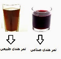 اضرار التمر الهندى الصناعى,طريقة عمل الطبيعى-الصناعى الذى يباع فى المحلات و الشارع