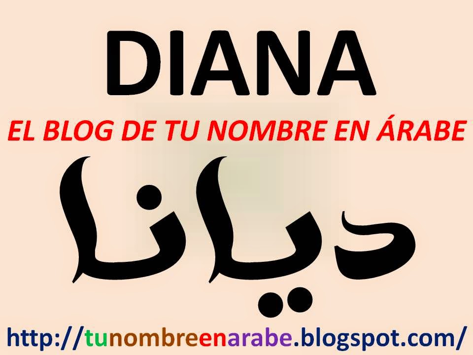 Diana En Arabe Para Tatuajes Nombres En Arabe Nombres Significados De Los Nombres