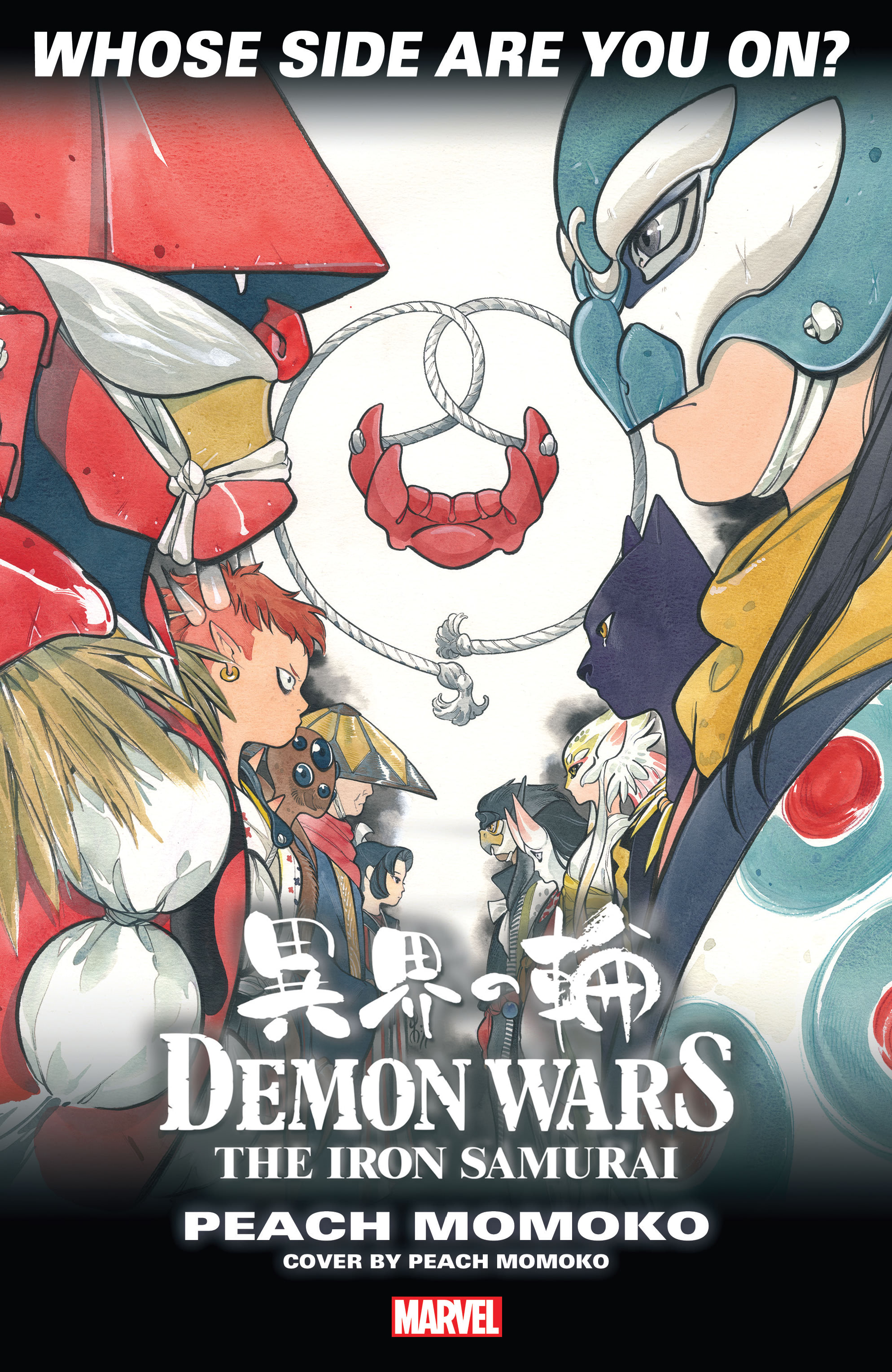 Read online Marvel Previews comic -  Issue #8 - 2