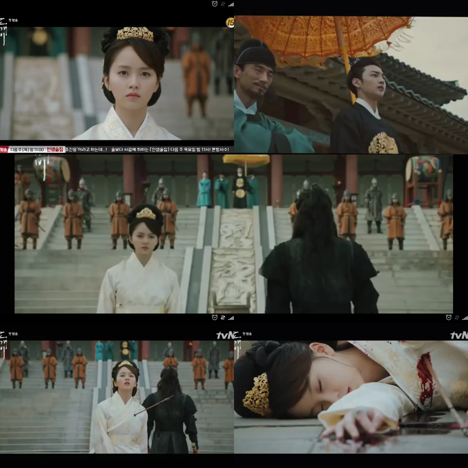 sunakostories Sinopsis Goblin Episode 1 Part 1