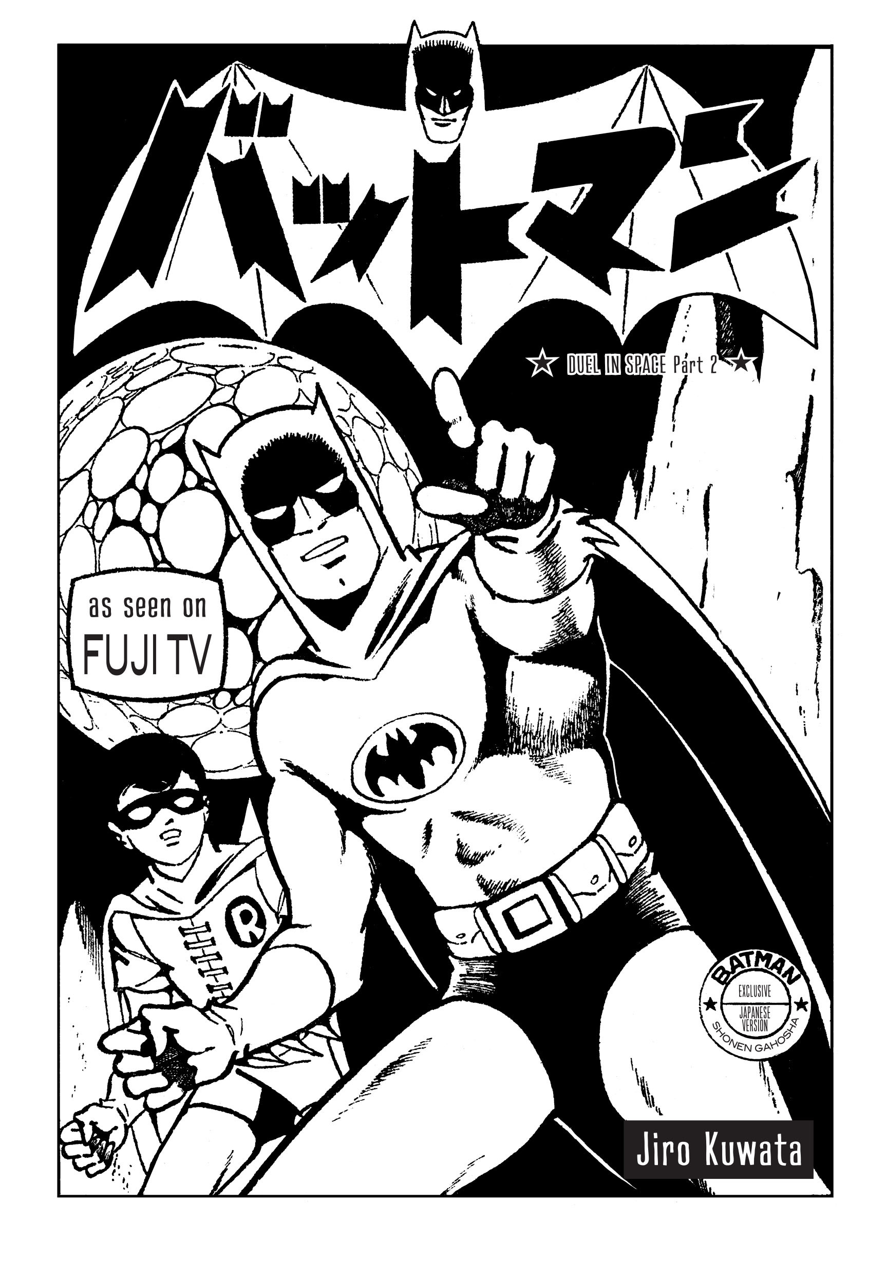 Read online Batman - The Jiro Kuwata Batmanga comic -  Issue #53 - 2