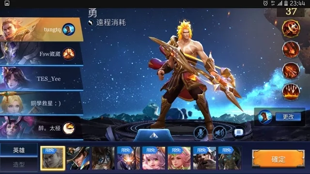 tải liên quân huyền thoại