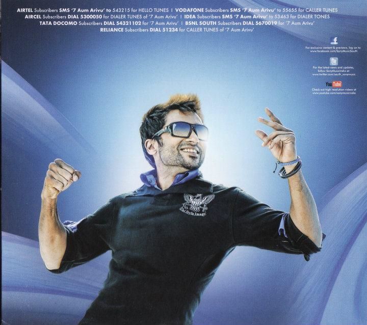 yelam Arivu Tamil movie yelam Arivu Tamil movie