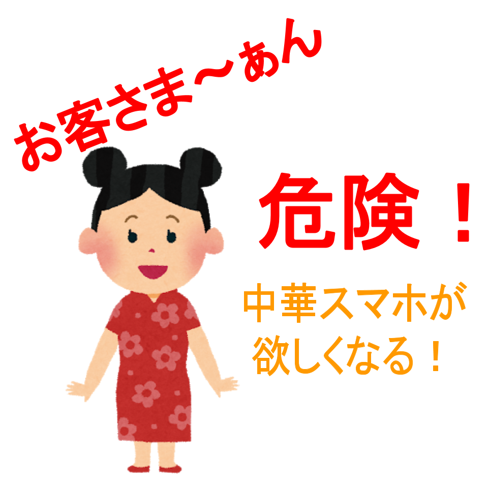 GEEK-KAZU