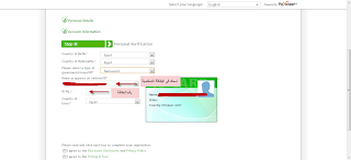 الحصول على فيزا او ماستر كارد مجانا Visa - Master card