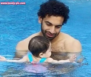 صور محمد صلاح مع بنته