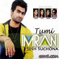 SESH SUCHONA Lyrics By Imran