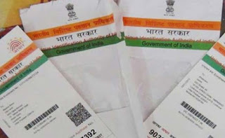 Aadhaar Card Now Mandatory to Apply For Railway Jobs Aadhaar Card Now Mandatory to Apply For Railway Jobs