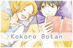 Kokoro Botan