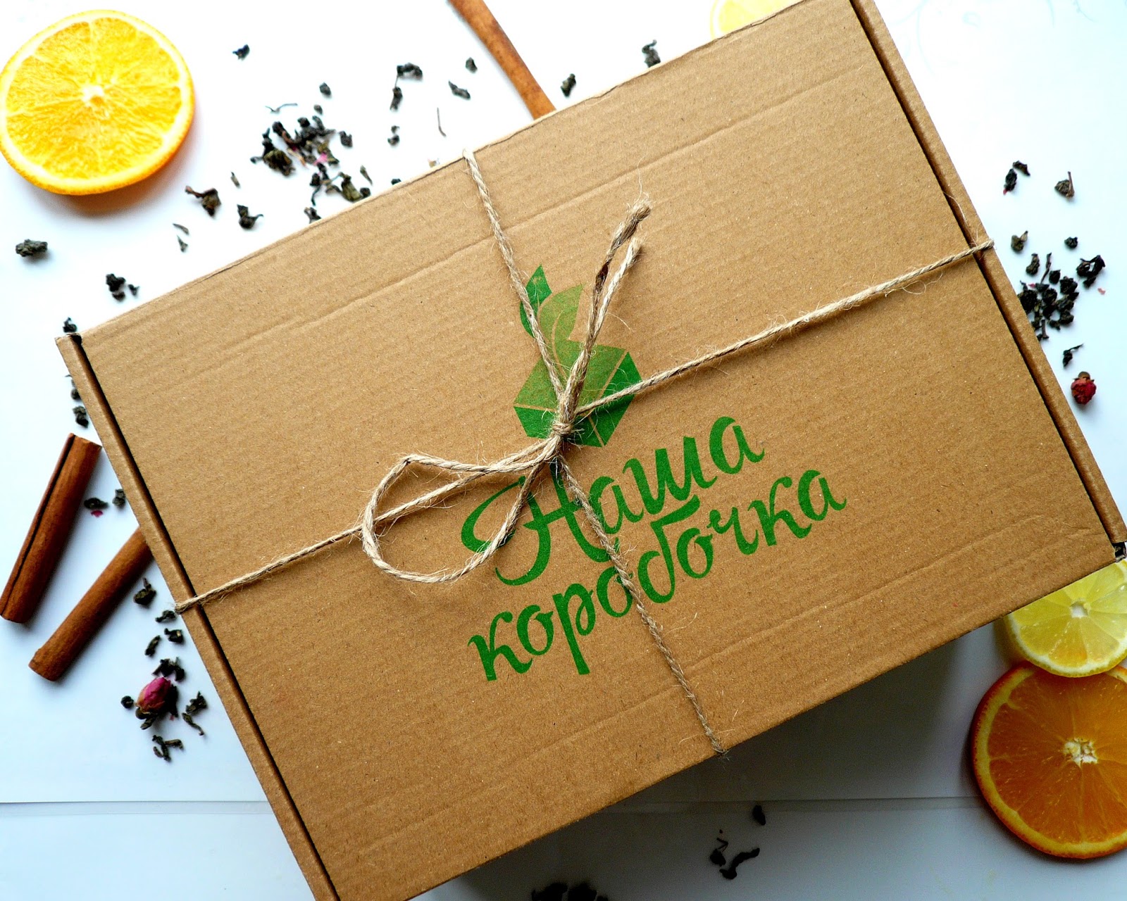 Полезная коробочка. Полезная коробочка. Полезная коробочка. Коробочки для мелочей картонные. Коробка с полезными штучками своими руками с пожеланиями.