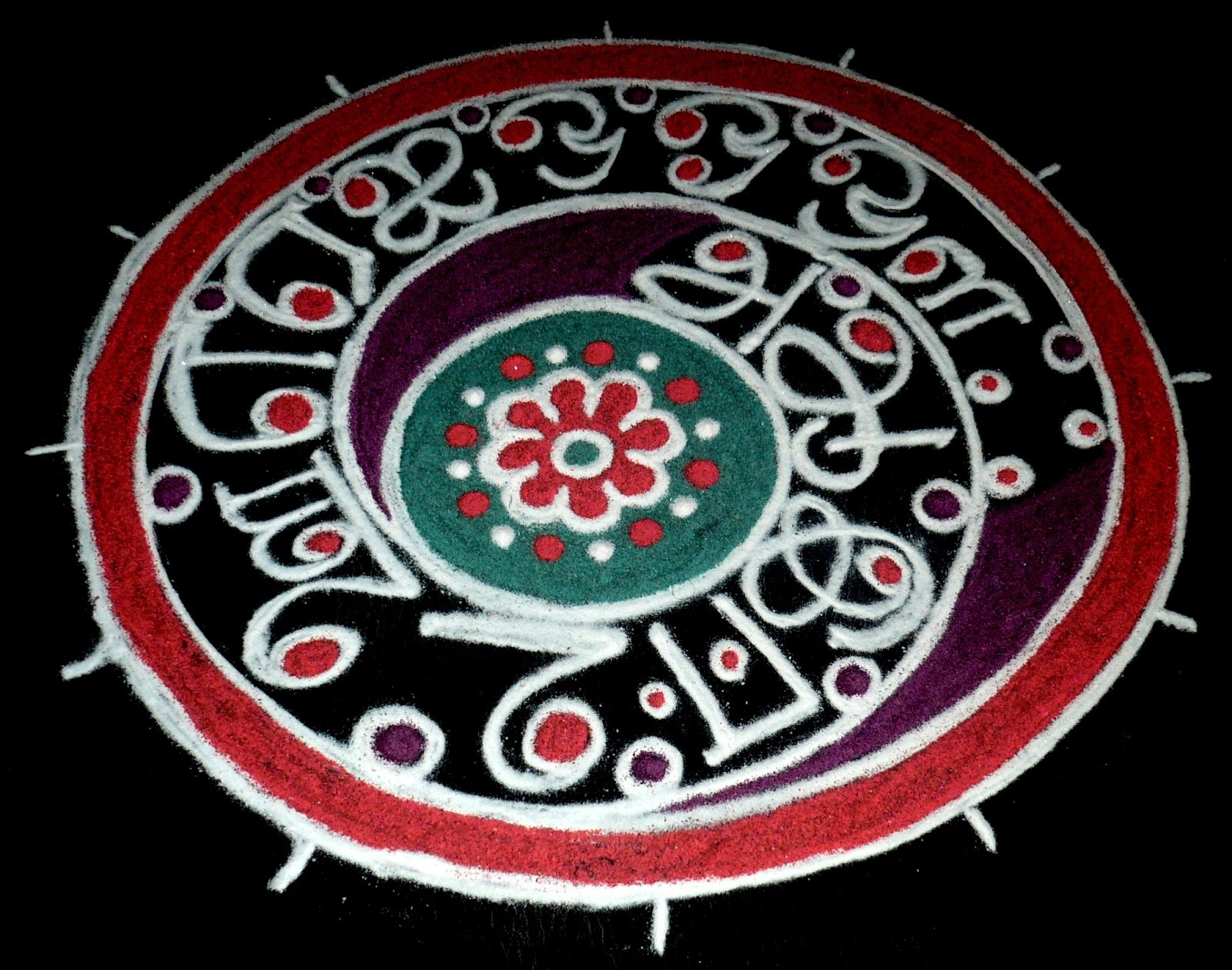 Vanathi's Rangoli / Kolangal: தமிழ் எழுத்துக்கள் கோலம் - Tamil Alphabet ...