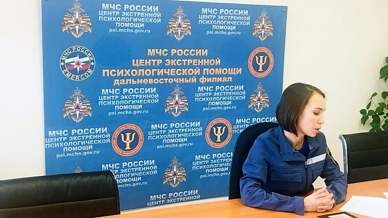сотрудники цэпп мчс россии. психологический центр москва. центр психологической помощи мчс россии. центр экстренной психологической. центр экстренной психологической.