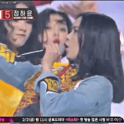 180126 믹스나인 최종회 신류진.gif | 인스티즈