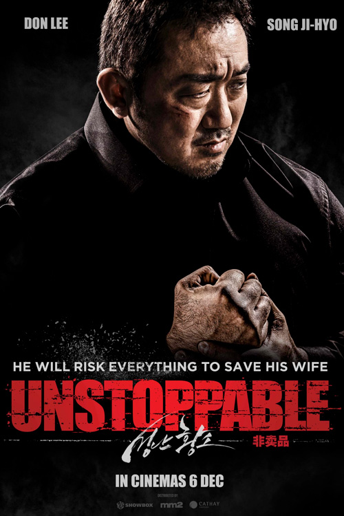 Unstoppable (2019)