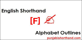 English-Shorthand-F-Alphabet