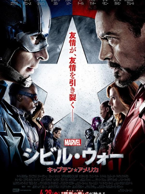 Andai kan Karakter Manga Berpose ala Captain America: Civil War