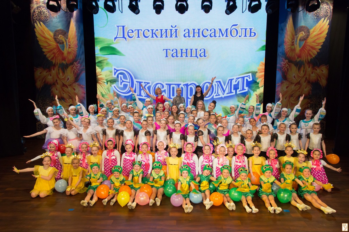 детские танцевальные коллективы. детский танцевальный ансамбль. образцовый коллектив детский танец. танцевальный ансамбль карамельки. детский ансамбль калинка.