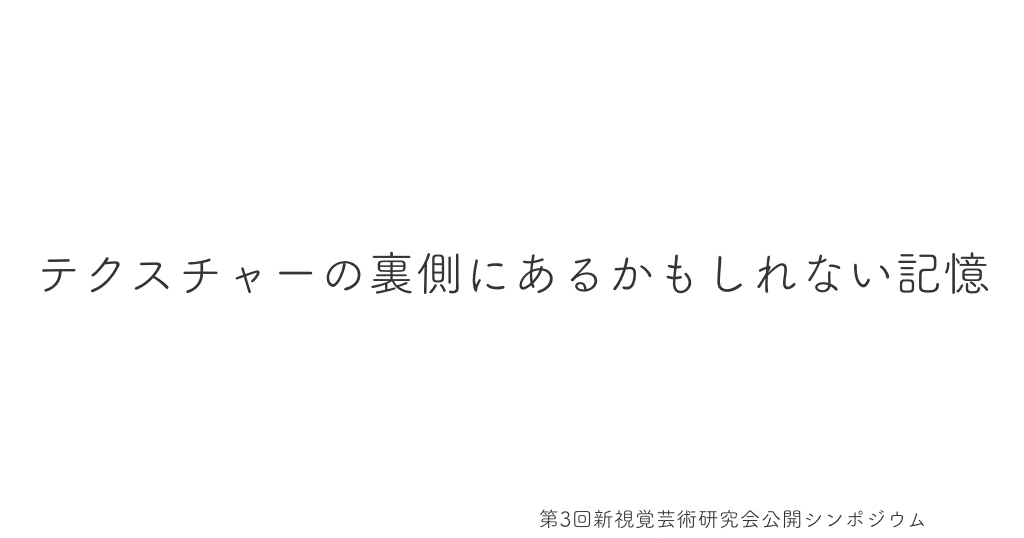 超高級ヨットはガレージにマクラーレンと一緒に販売される可能性がある