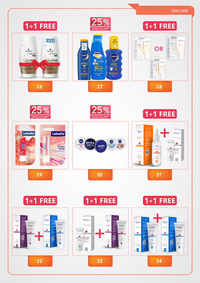 عروض صيدلية العزبى من 20 ديسمبر 2018 حتى 8 يناير 2019 ورجعت الشتوية