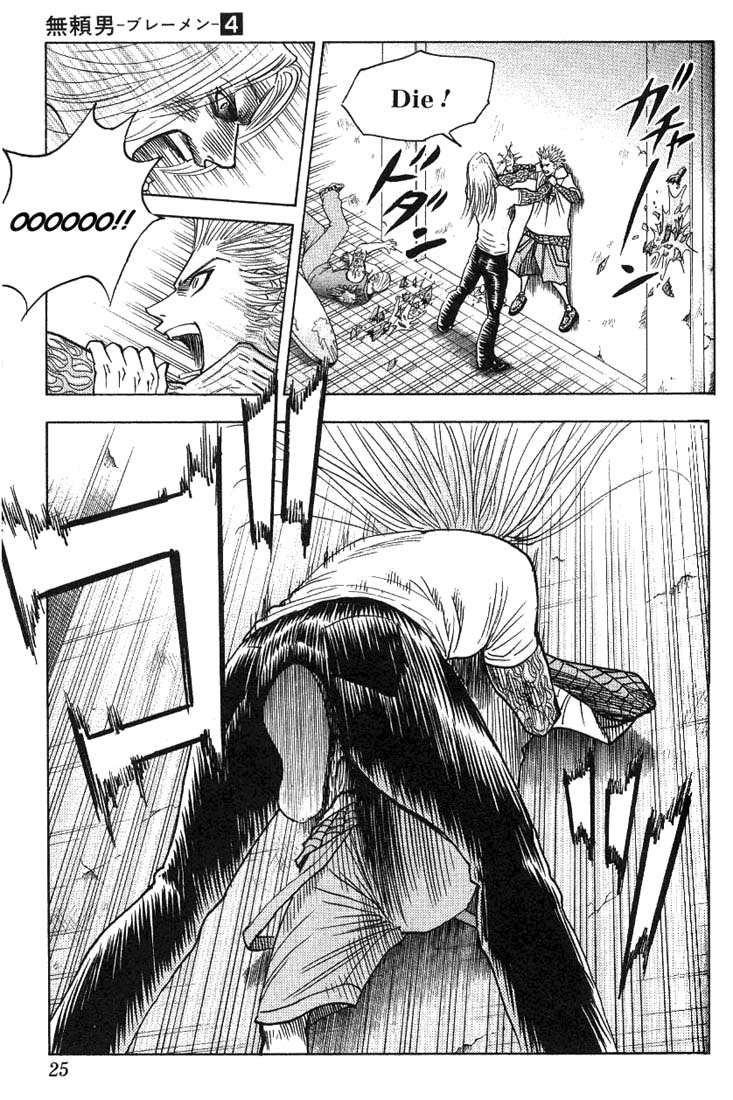 Bremen Vol 4 Chapter 28 Dragged Into Hell Mangahasu Bremen Vol 4 Chapter 28 Dragged Into Hell Mangahasu