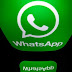 Προσοχή: Αν δείτε αυτό το μήνυμα στο WhatsApp, σβήστε το αμέσως