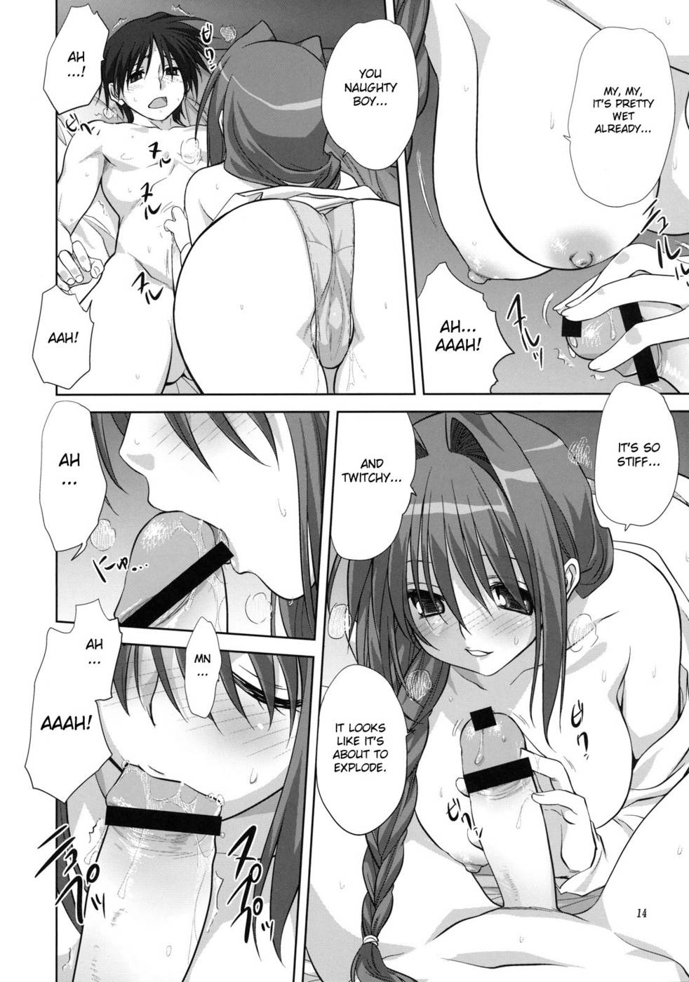 Hentai Manga Comic-Akiko-san to Issho-Chap7-13