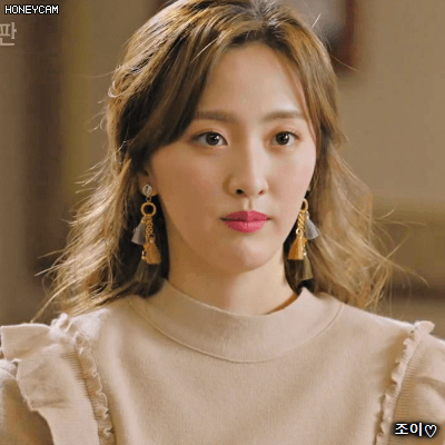 이번주 드라마 이판사판 나해령.gif | 인스티즈