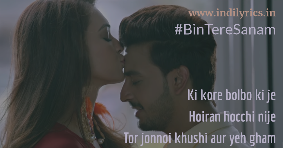 Bin Tere Sanam Girlfriend Jubin Nautiyal Song Lyrics with English