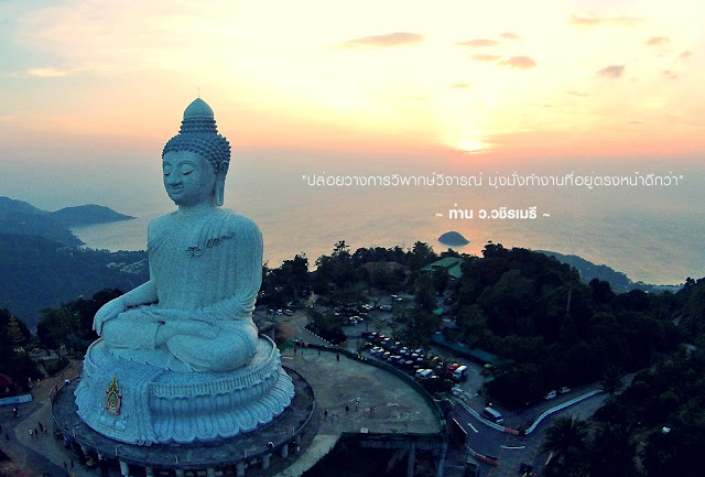 วันศุกร์ที่ 13 พฤษภาคม 2559 วันศุกร์ที่ 13 พฤษภาคม 2559