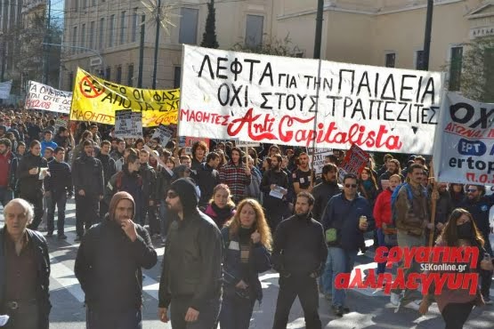 ΣΥΛΛΑΛΗΤΗΡΙΟ 6/12/2013