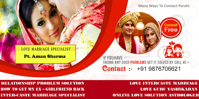  http://www.lovemarriagespecialistinindia.com