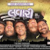 LAVARI Gujarati Full Movie 2017