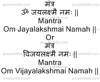 laxmi mantra meaning laxmi mantra meaning