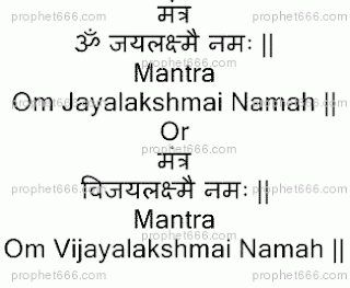 Vijaya Laxmi Mantra for all benefits of life