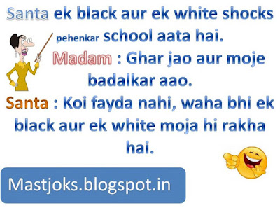 punjabi joke punjabi joke