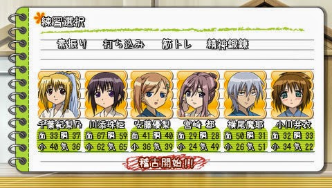 Download Bamboo Blade Sorekara No Chousen Download Game Psp Ppsspp Psvita Free Wallpaper Bamboo Blade Sorekara No Chousen Download Game Psp Ppsspp Psvita For Android Free