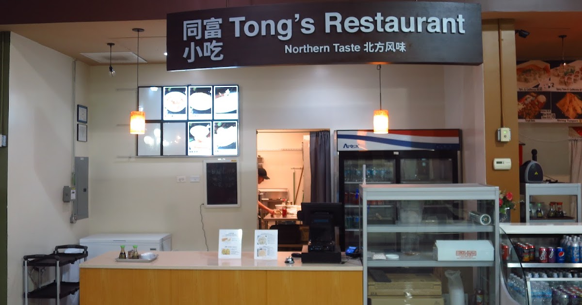 Smokin' Chokin' and Chowing with the King Tong's Restaurant