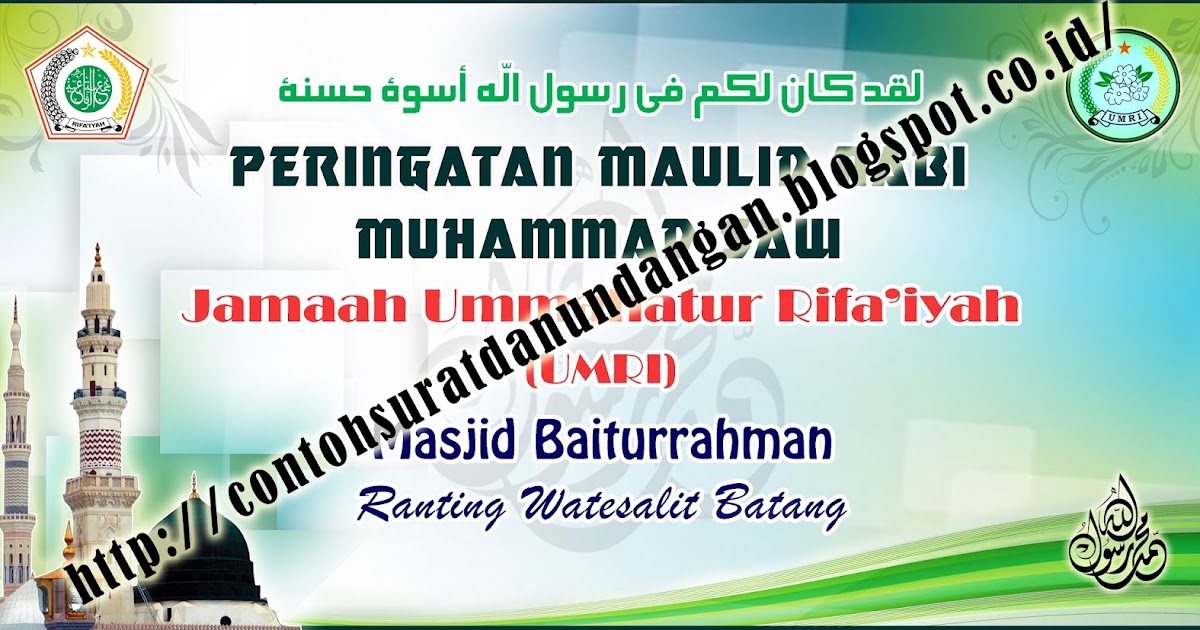 Contoh Spanduk MMT Maulid Nabi Contoh Surat Undangan