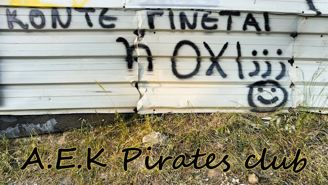 Ανακοίνωση Πειρατών του Ονείρου
